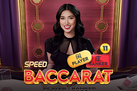 Speed Baccarat 11